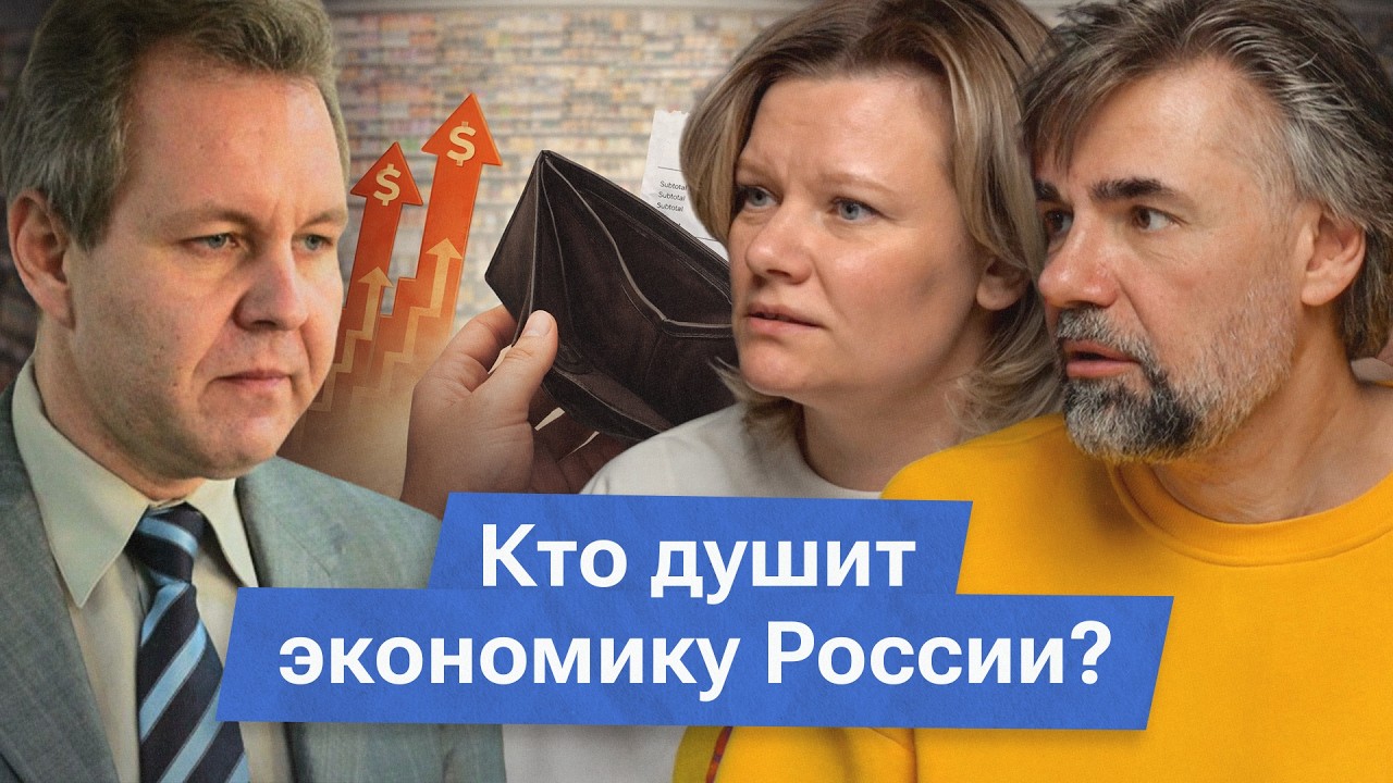 Владислав Иноземцев* о рубле, нефти, ценах и будущем российской экономики