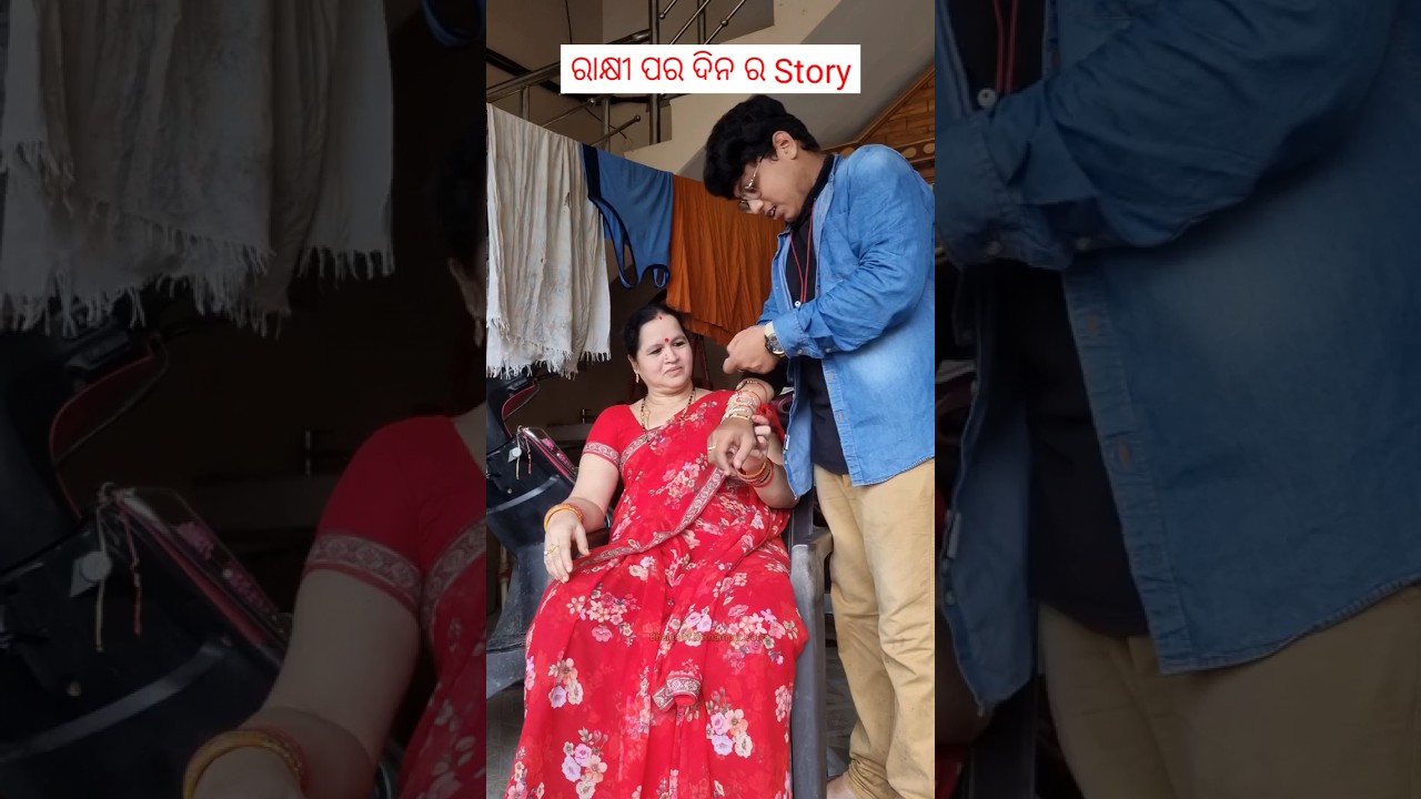 Rakhi Para Dina ra Story #comedy #comedyfilms #funny #comedyproject #comedygenre #love #newcomedy