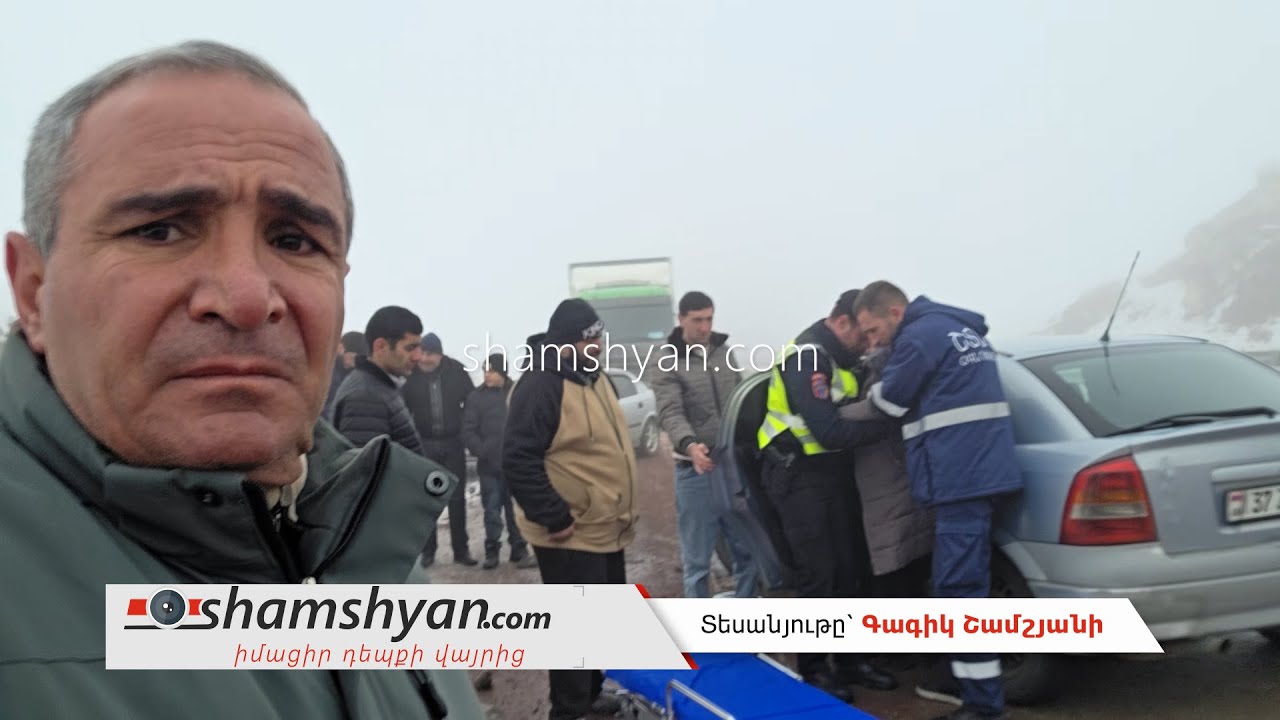 Ճանապարհի մերկասառույցի պատճառով Արագածոտնի մարզում բախվել են մի քանի ավտոմեքենաներ․ կան վիրավորներ