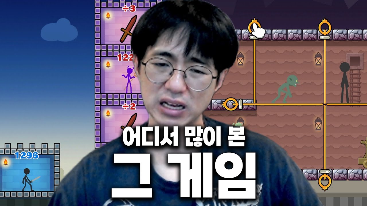 [케인] 어디서 많이 본 