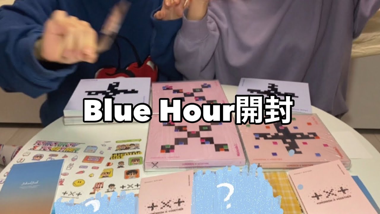 【開封動画】txtのアルバムをうるさい女2人で開封