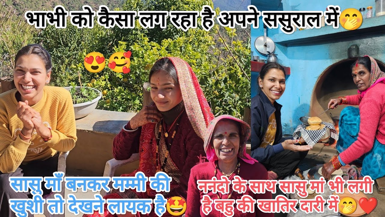 सासु माँ बनने के बाद कैसा लग रहा है मम्मी को😍🤭 ऐसे comments का जवाब देना भी जरूरी😒 @devbhoomikerang❤