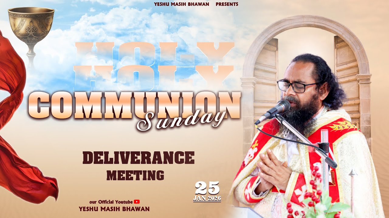 🔴LIVE ||SUNDAY HOLY COMMUNION & DELIVERANCE PRAYER (25 JAN 2026) TIME At 9 AM FR. BASIL JI ||YMB