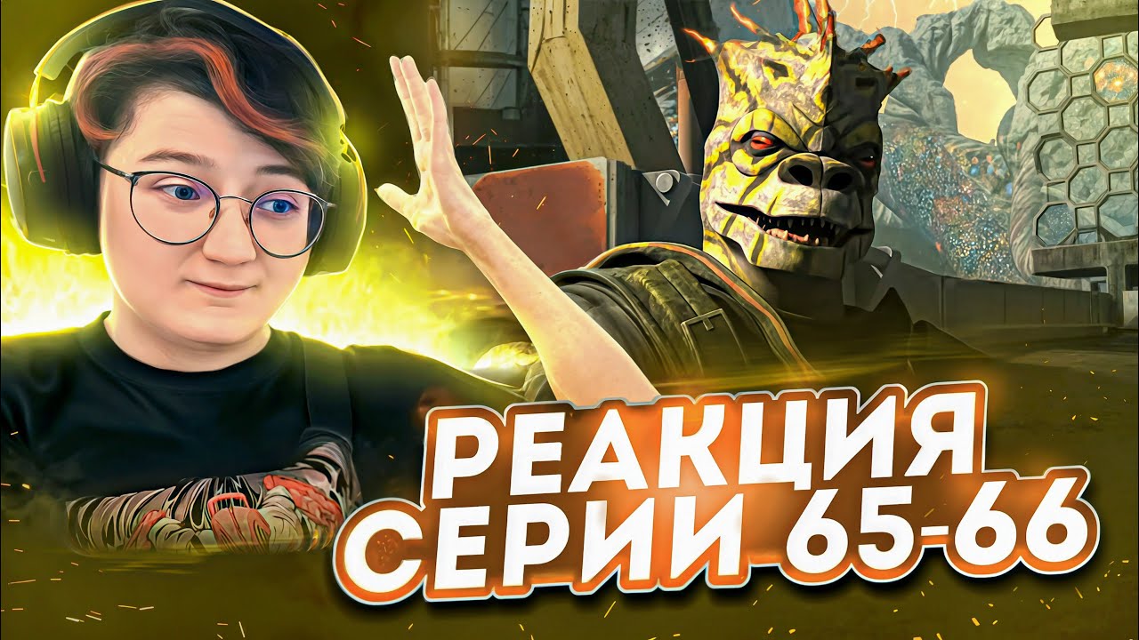Реакция Звёздные войны: Войны клонов Сезон 3 Серия 21-22 Padawan Lost (По хронологии 65-66)