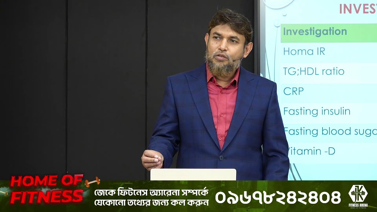 লাইফস্টাইল জনিত রোগ? একমাত্র সমাধান: লাইফস্টাইল পরিবর্তন!