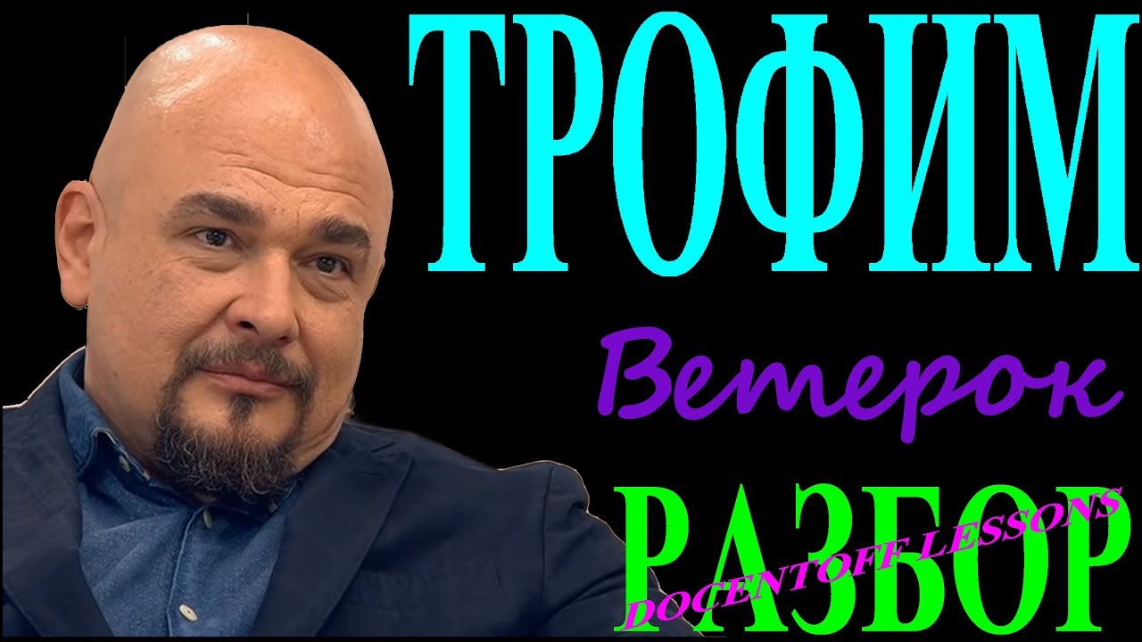 Разбор песни «Ветерок» | Гитара для начинающих: аккорды и бой
