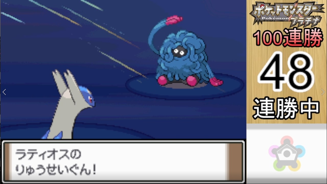 チョコより金ネジキ！！【バトルファクトリー】