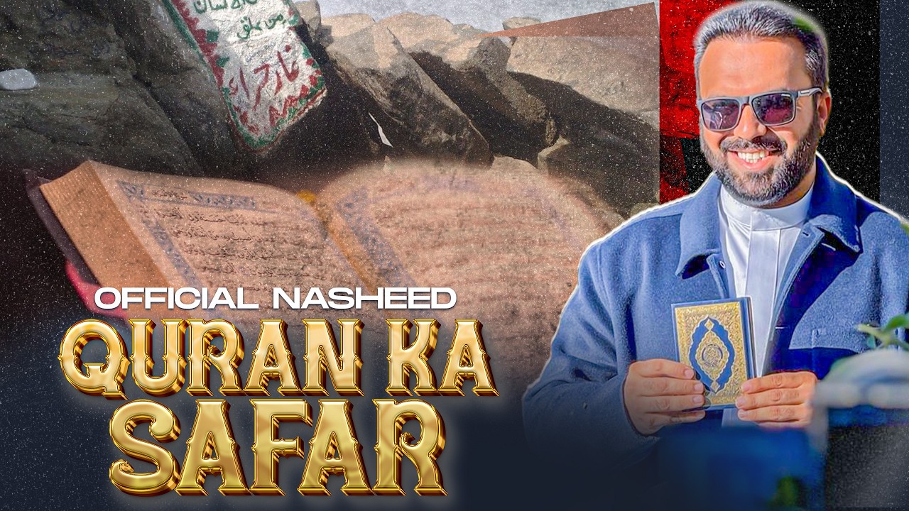 Finally Here&hellip; The Official Nasheed of Quran Ka Safar 🌙 Ramadan 2026 ✨