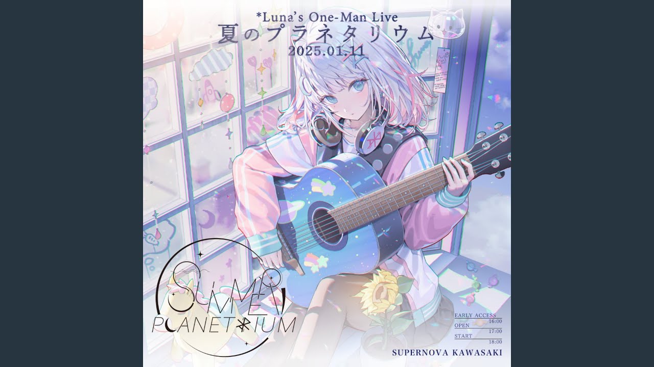 Heal Me(Live at SUPERNOVA KAWASAKI,2025/01/11)