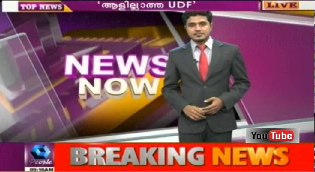 In-fighting, Groupism Threatening UDF: Pinarayi Vijayan