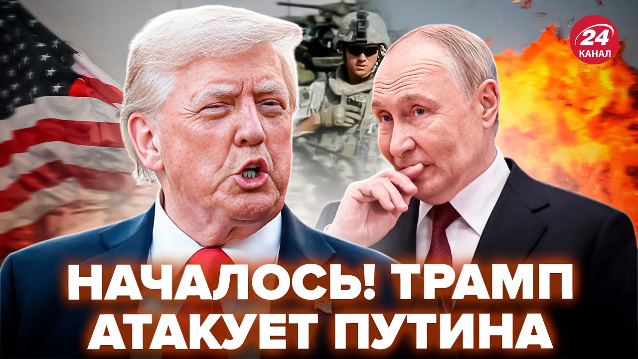 ⚡️СРОЧНО! Трамп СОРВАЛСЯ на Путина. СПЕЦНАЗ США ПОШЁЛ в АТАКУ на корабль Москвы  @DRUGAYA_STRANA