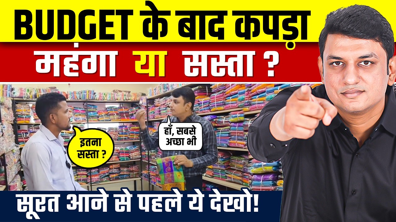 Direct Surat Manufacturer vs Dalal Truth | 50% Profit Margin for Saree Business #wholesale #ideas