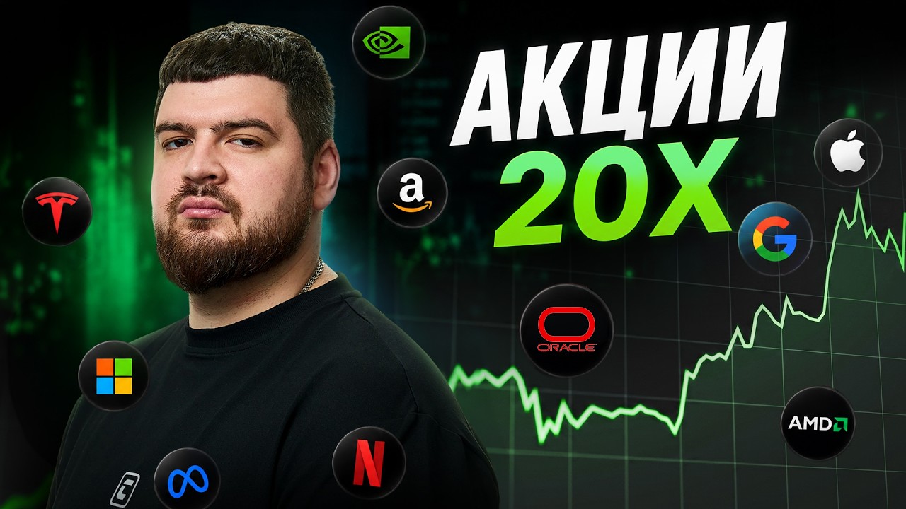 Ondo Perps - новый Hyperliquid? Перпы на акции NVIDIA и Tesla с плечом 20x | Cryptology Key