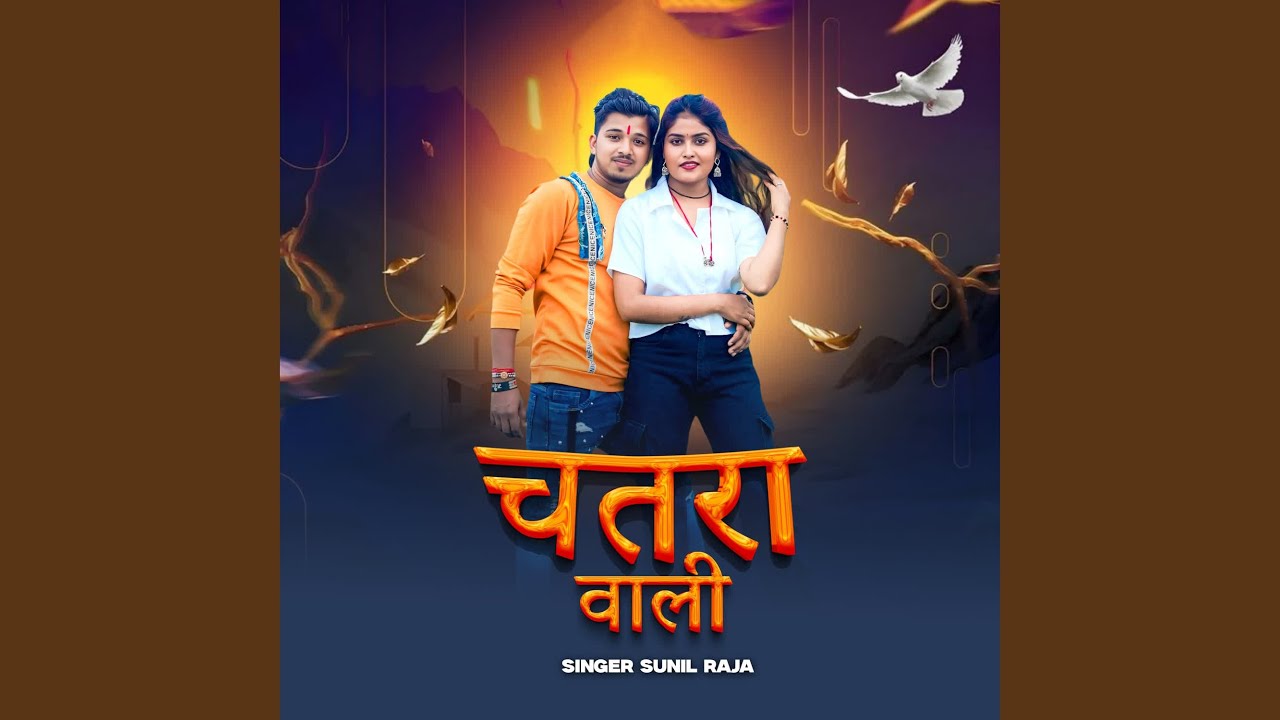 Chatra Wali