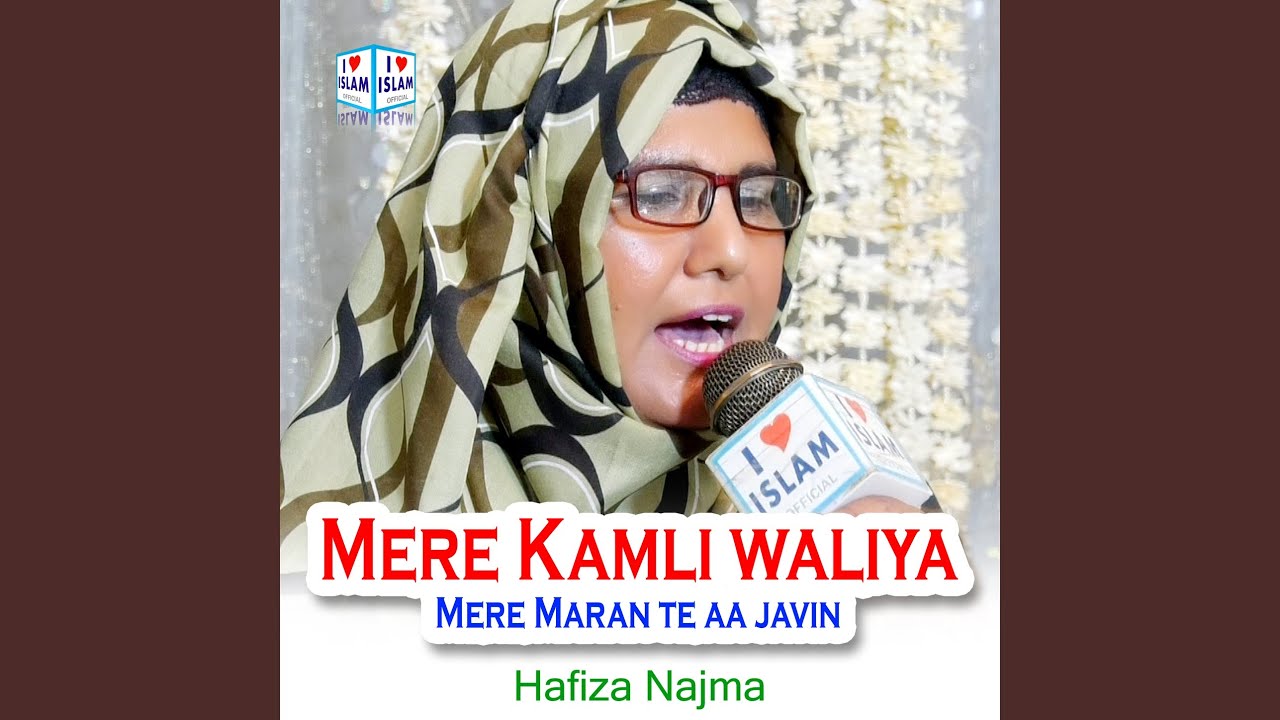 Mere Kamli waliya Mere Maran te aa javin