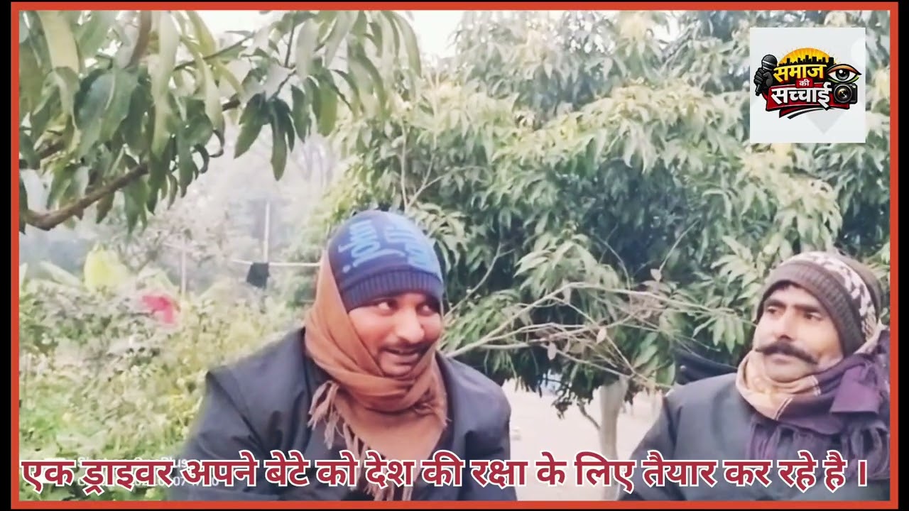 बिहार में क्या हालात है देखिए #bihar #news #labour #viral #motivation 