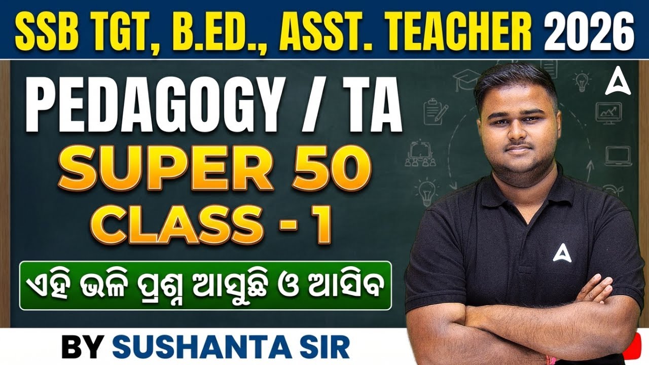 SSB TGT,B.ED.,ASST. TEACHER 2026 |PEDAGOGY/TA | SUPER 50 CLASS - 1 | BY SUSHSHAT SIR