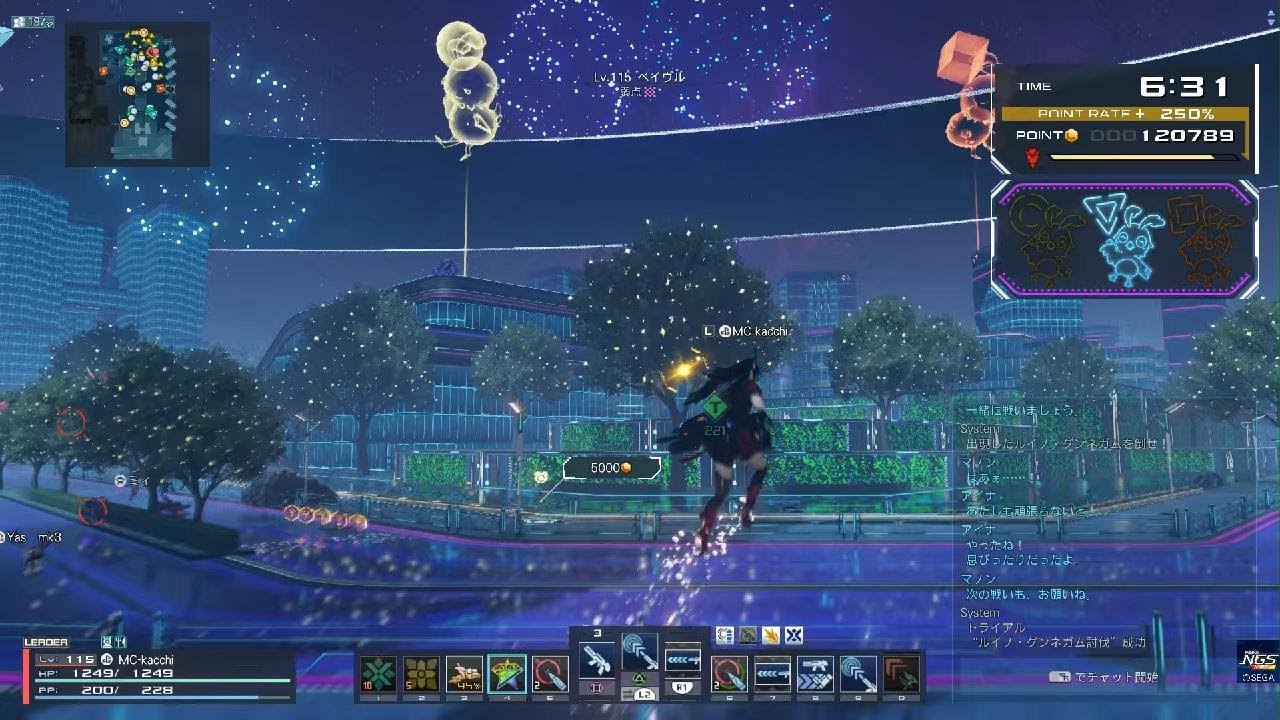 ファンタシースターオンライン2 ニュージェネシス_20260311152806
