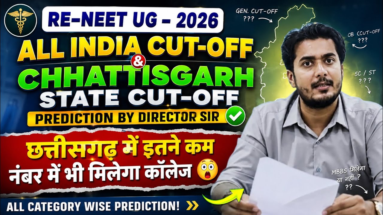 NEET UG 2026 Cutoff Prediction is Here! #neet2026 #viral #neet #neetug #neetcutoff #neetmotivation