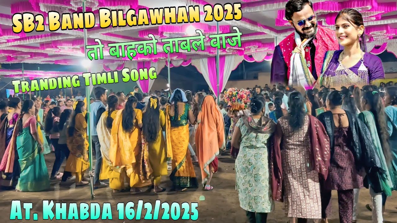SB2 Band Bilgawhan 2025 || Tranding Timli बाहको ताबले वाजे || At Khabda