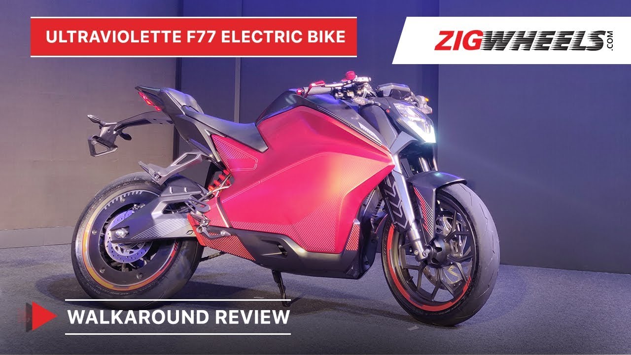 Ultraviolette F77 Electric Bike Walkaround Review | Price, Features, Specs & More | ZigWheels