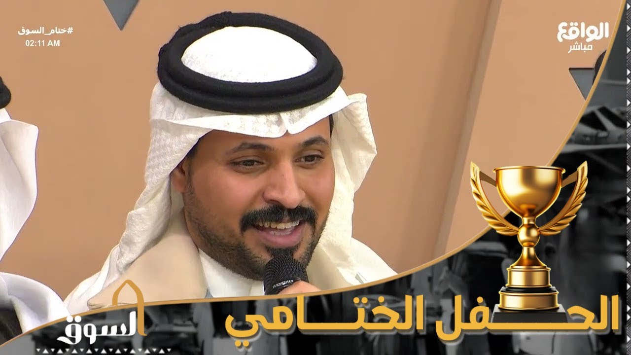 الدموع تغلب المتسابقين في كلماتهم الوداعية الأخيرة #ختام_ السوق