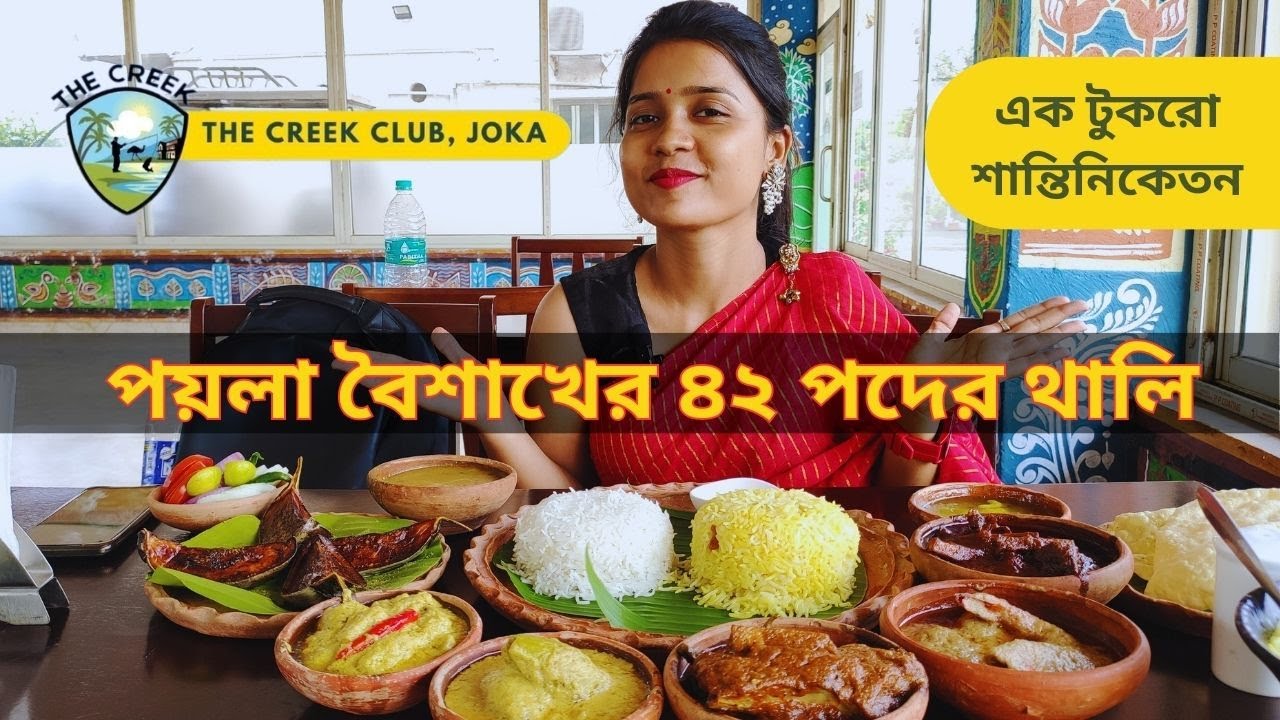 The Creek Club's Bengali New Year Offer | Thali with 42 dishes