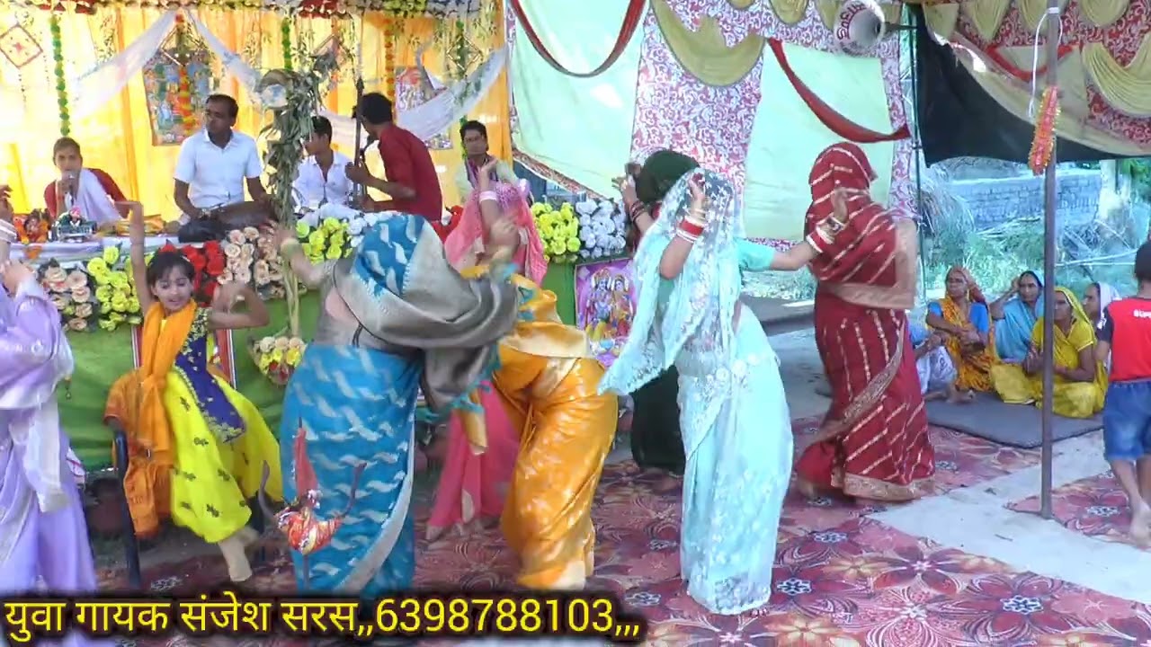 #भाभी जी अपनी नंद के #साथ डांस करते हुए,, युवा गायक #संजेश_सरस,,6398788103,,