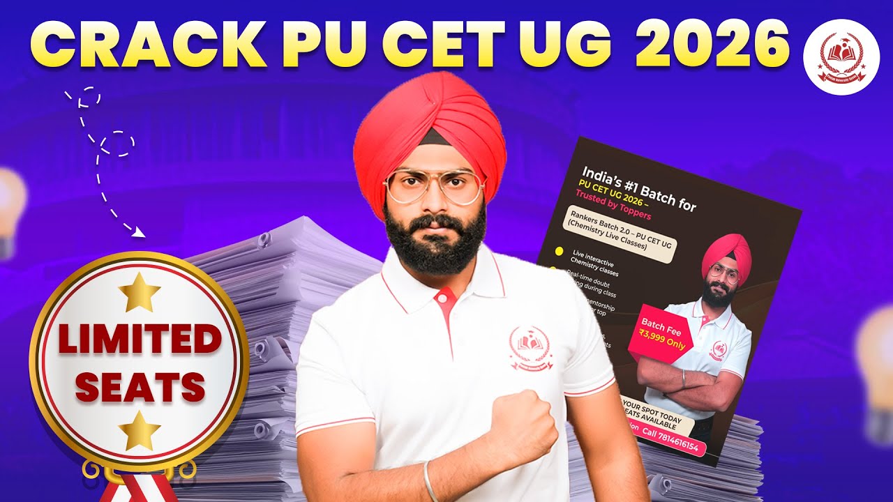 Pu cet ug 2026 Coaching | Best Online Batch to Crack Panjab University Entrance | Rankers Batch 2.0