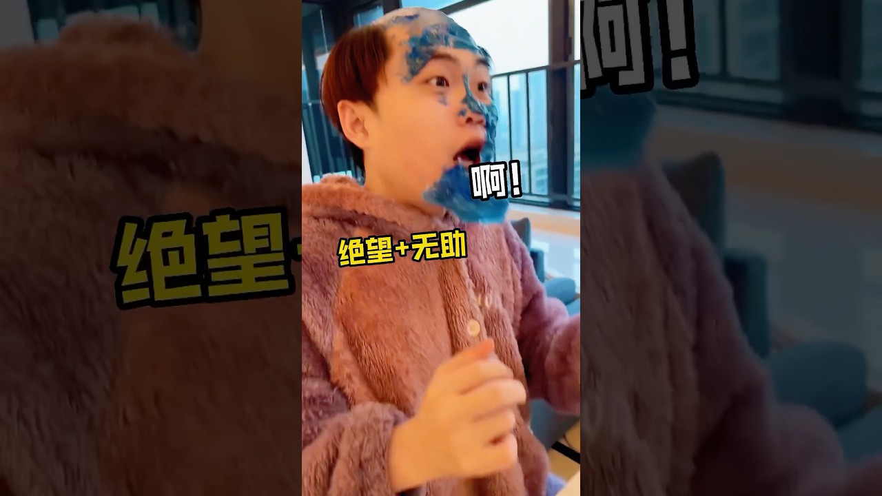 My Husband Mistakenly Used Wax as a Face Mask