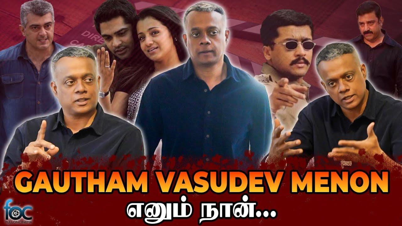 Celebrating 25 Years of Gautham Vasudev Menon-ன் நெகிழ்ச்சி பதிவு | Tamil Cinema | STR | VJS
