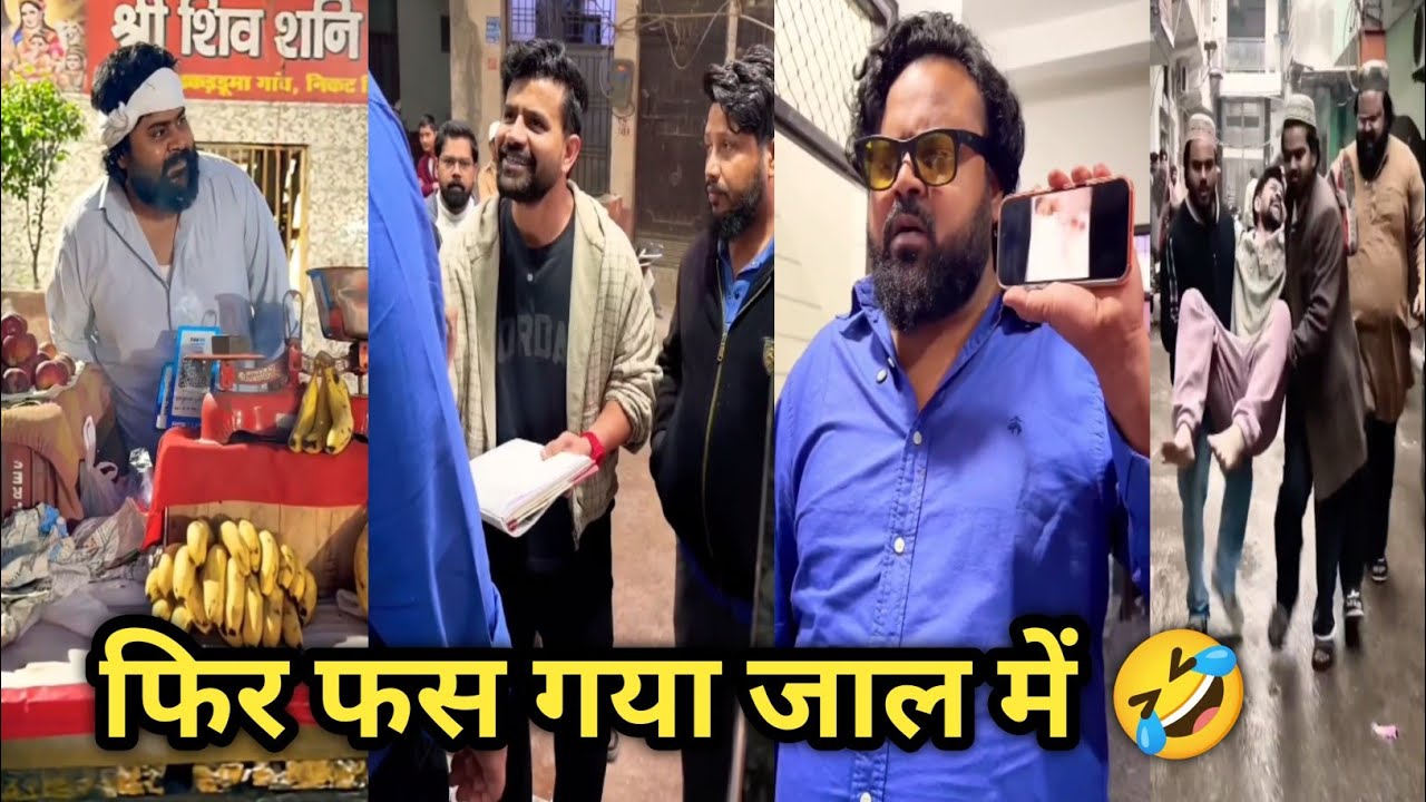 Comedy video 🤣|| funny video 🤣|| Instagram comedy videos|| viral comedy|| funny|| trending comedy