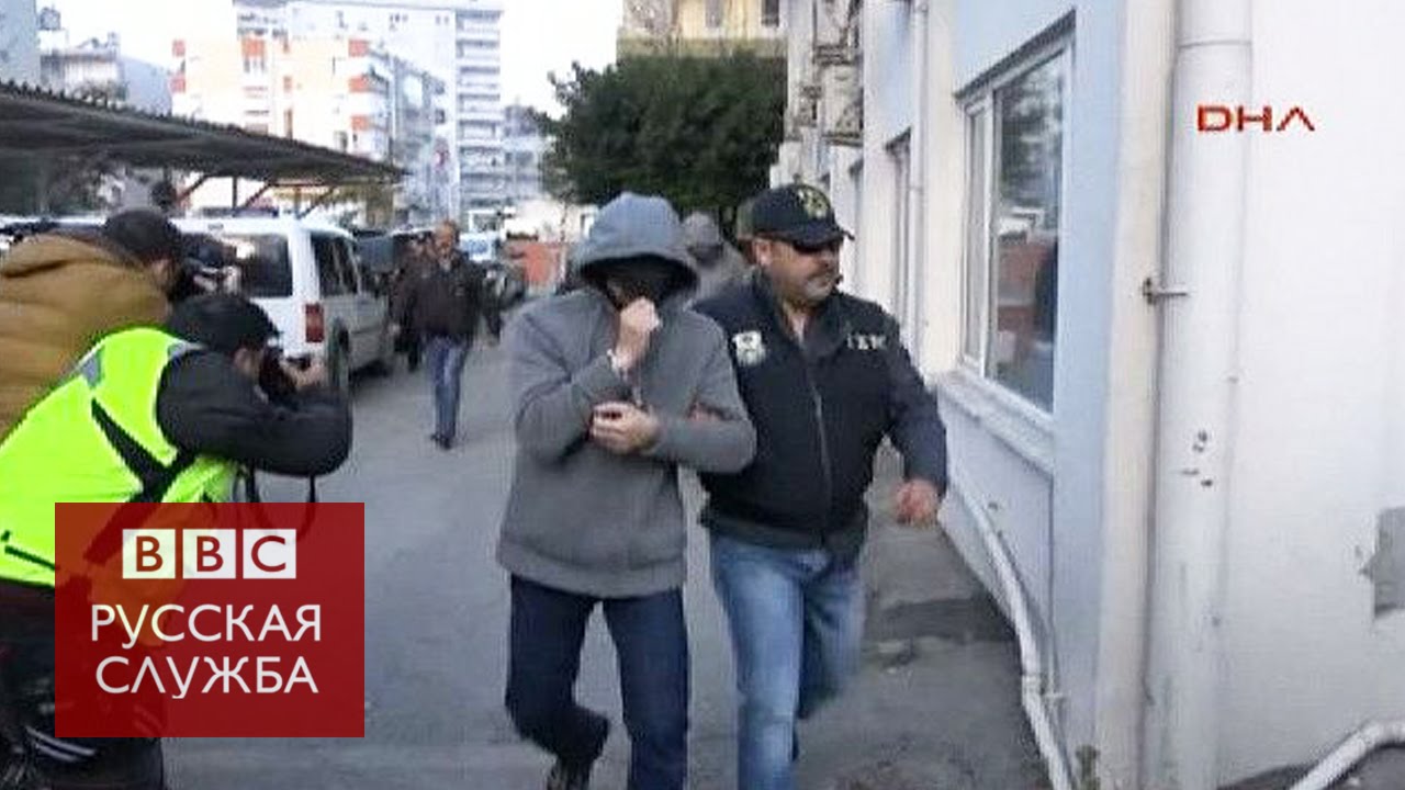 Задержание россиян в Турции