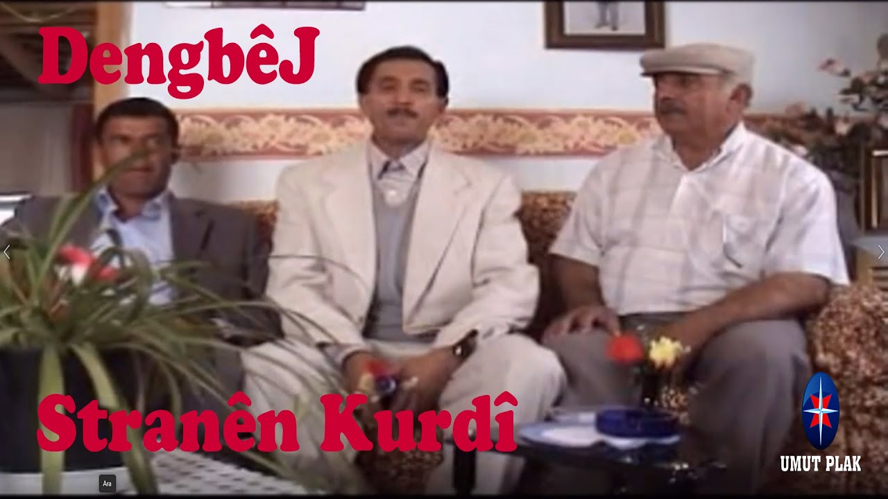 Dengbej Şah İsmayle Milani / Ağlatan Dertli Kürtçe Uzun Hava Klam (Stranên Kurdî) Kurdish Music ✔️