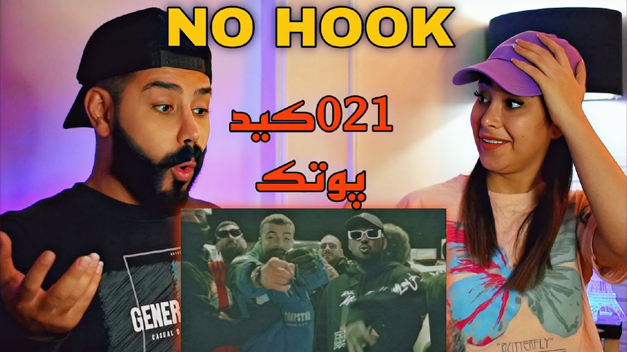 021Kid x Putak - No Hook (REACTION) | یه فیت سورپرایز دیگه از پوتک 😍