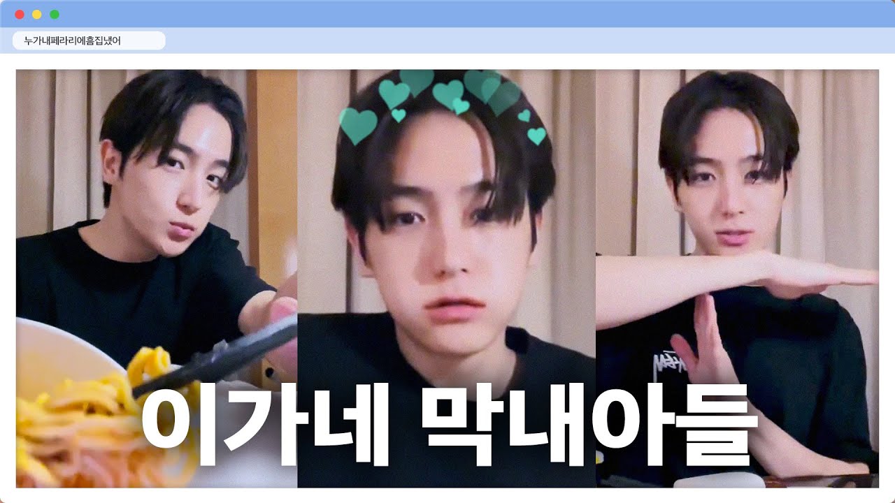 [더보이즈 현재] 최고로 행복하되 가급적 혼자 계셨으면 좋겠어요