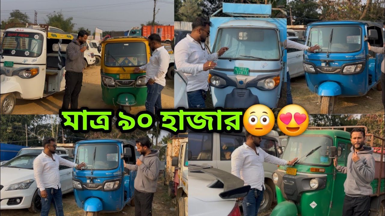 Only 90,000😳Second Hand Car Showroom Agartala😍Used Car Tripura🔥
