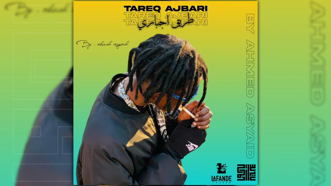 @Lafande _ tareq ajbari  لفندي طريق إجباري _ #EP R S T