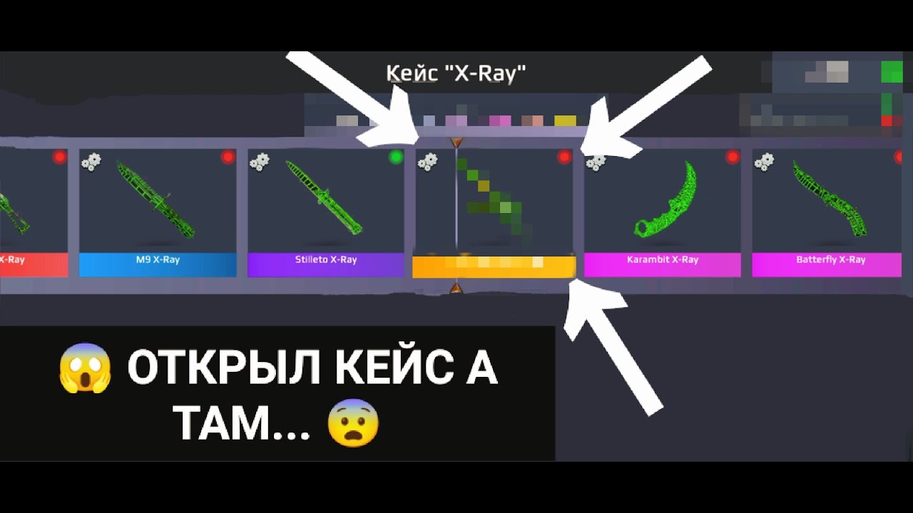 😱 Вы НЕ Поверите Что я Выбил Из Кейса в Surf Go 😨