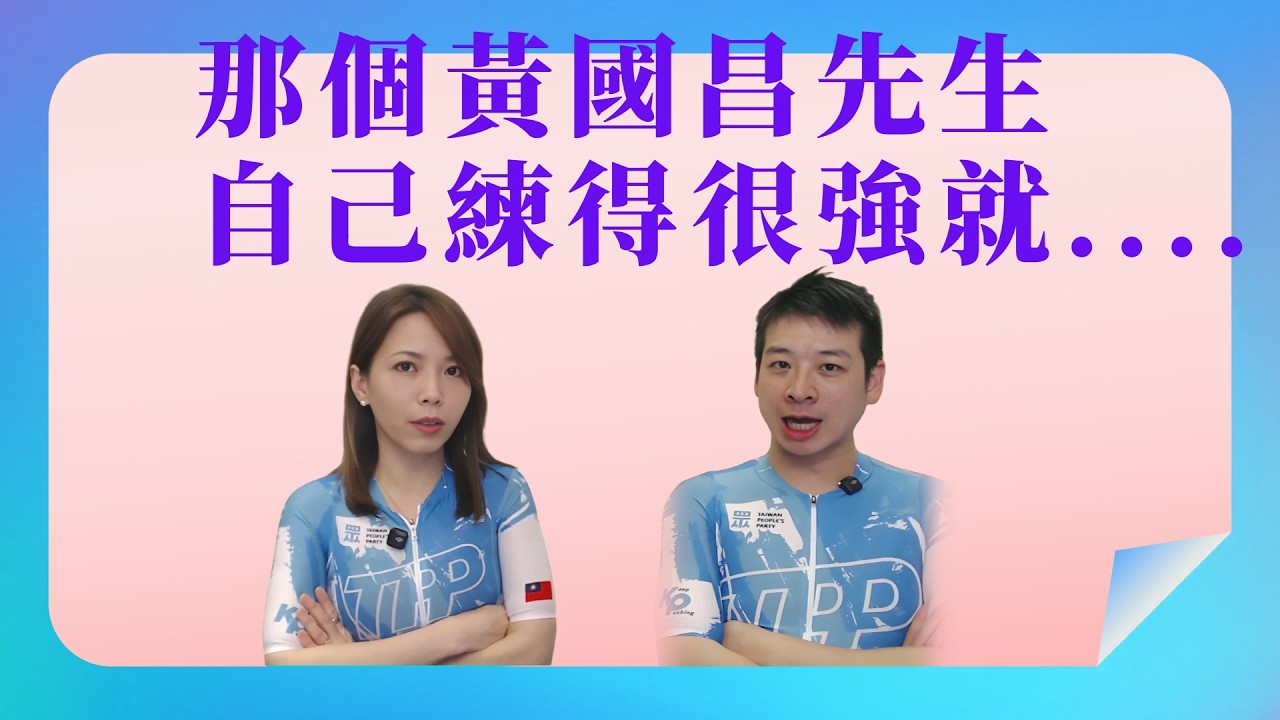 【  陳智菡  •  許甫  】 是這樣出出嘴巴就可以的嗎？  _  2026.02.27