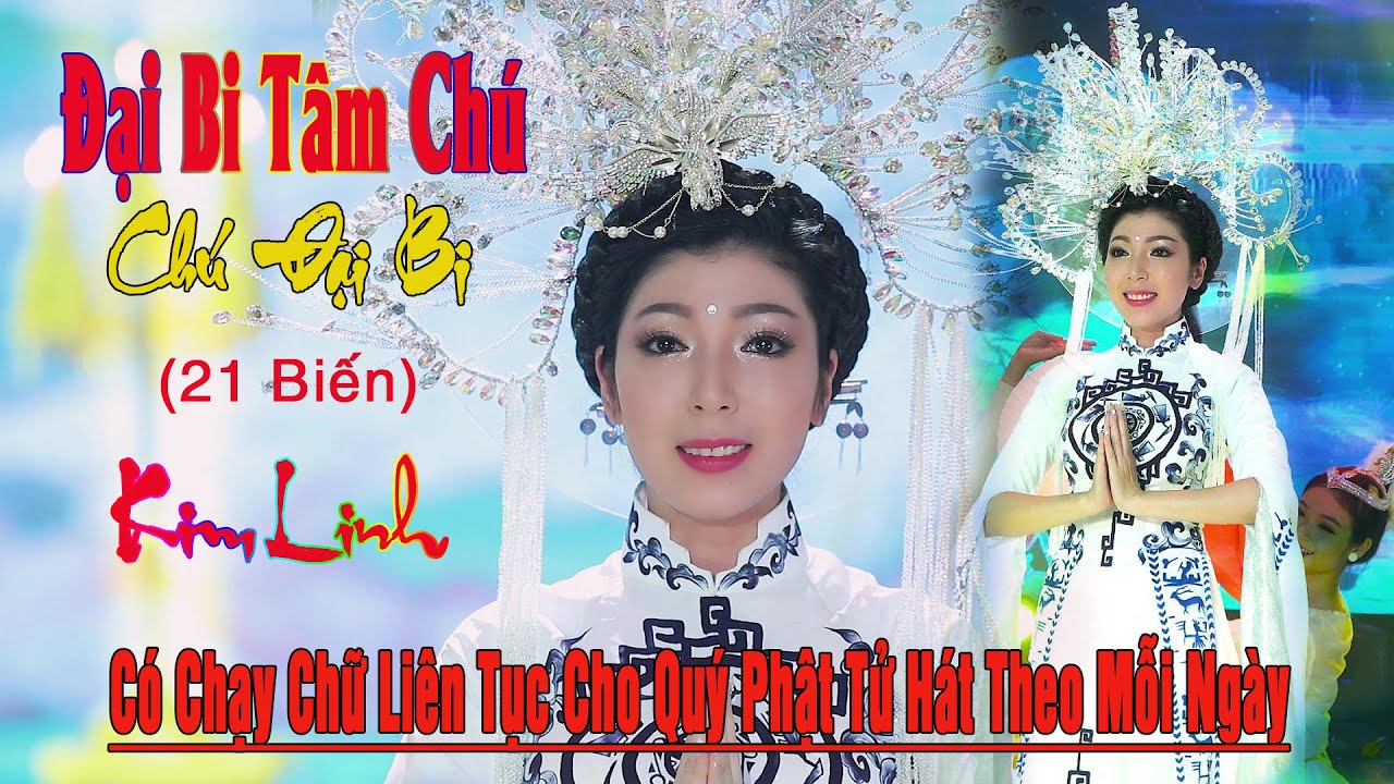 ĐẠI BI TÂM CHÚ | Chú Đại Bi 21 Biến | KIM LINH | 大悲咒 | CÓ CHỮ CHẠY LIÊN TỤC CHO PHẬT TỬ HÁT THEO