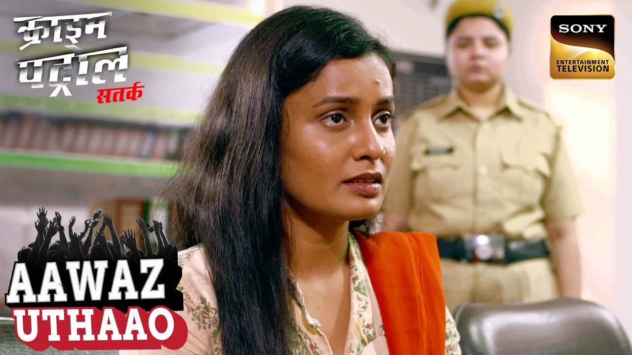 क्या Gunjan की कहानी है हक़ीक़त या Mukesh को फँसाने की साज़िश? | Crime Patrol Satark | Aawaz Uthaao