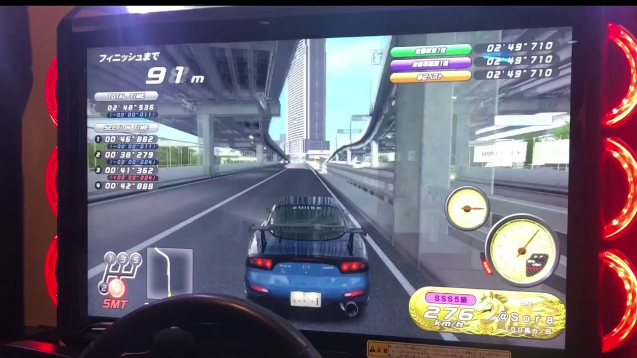wmmt5DX＋  C1外回り 2'49