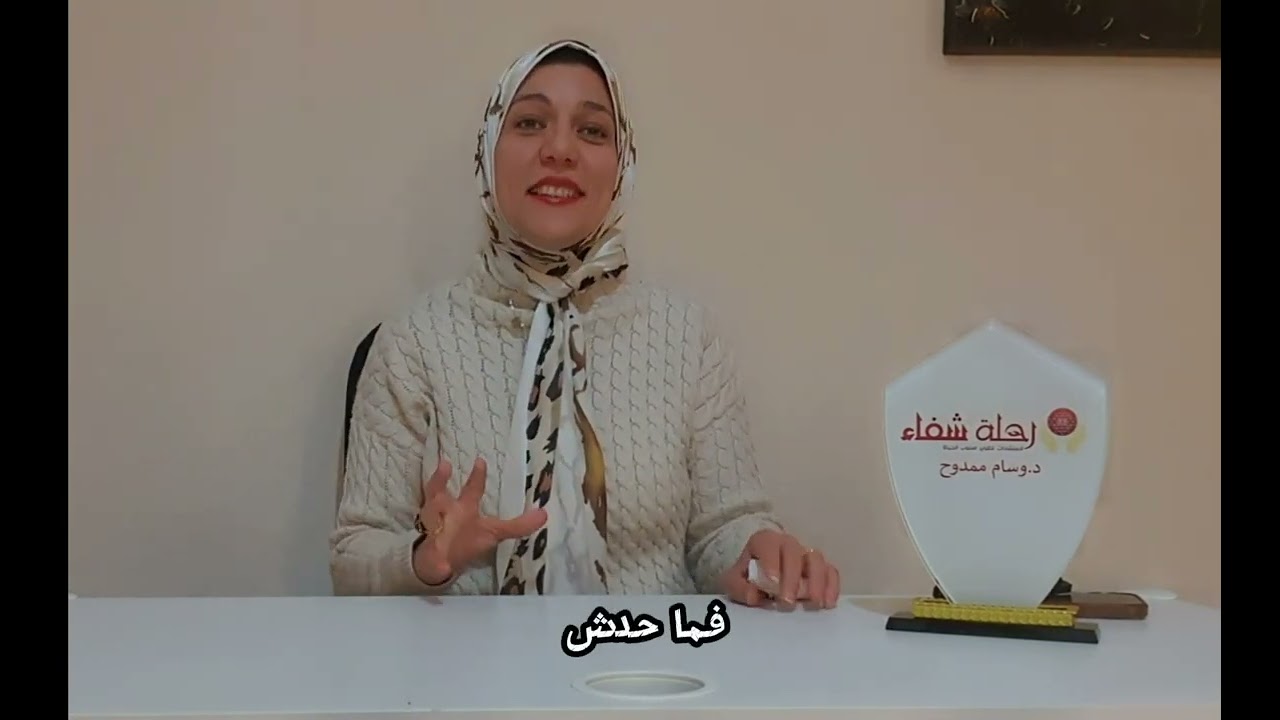 علاقاتك مرآيه ليك . ليه بتكرر جذب نفس نمط العلاقات المؤذيه  ؟