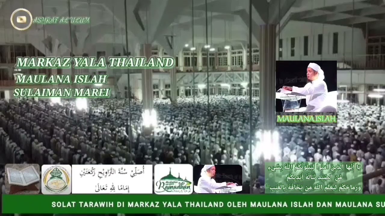 (يَا أَيُّهَا الَّذِينَ آمَنُوا لَيَبْلُوَنَّكُمُ اللَّهُ بِشَيْءٍ مِّنَ الصَّيْدِ..(سورة المائدة