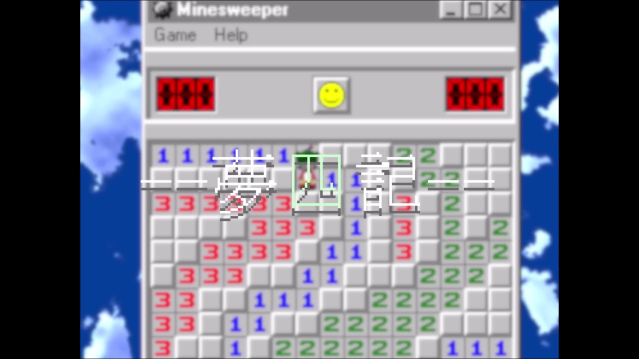 Yume Shikki OST - Minesweeper