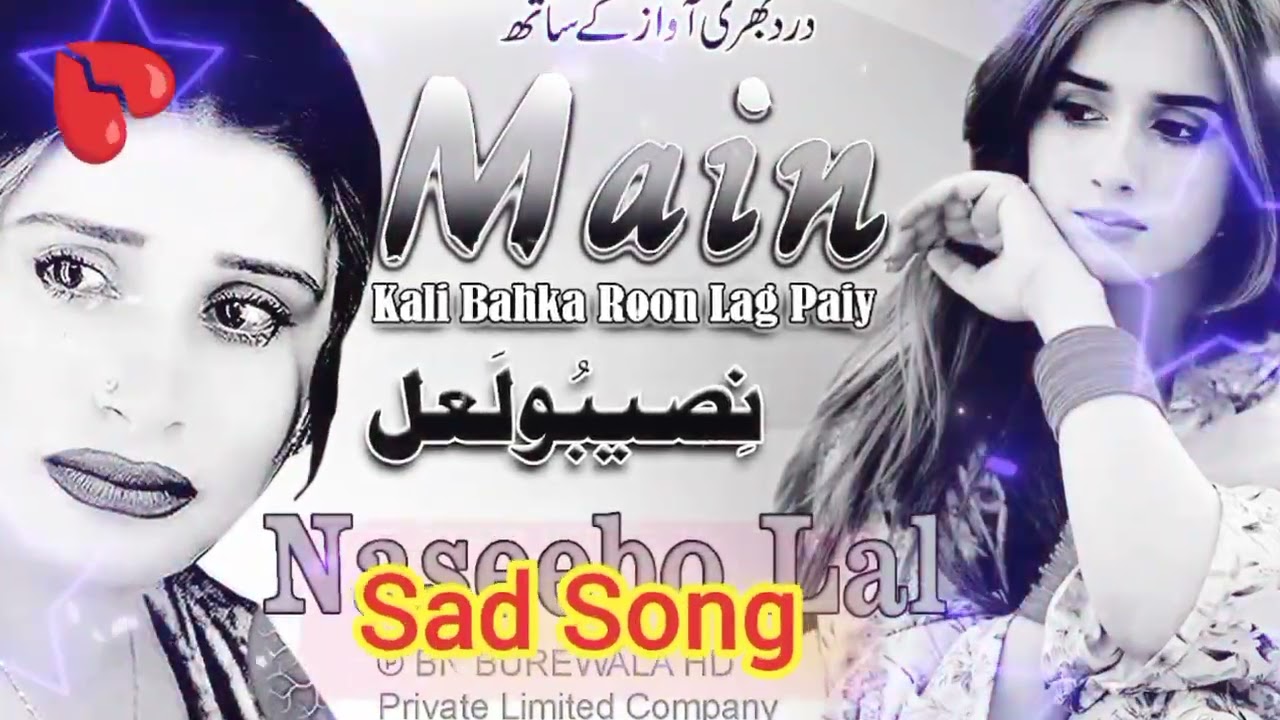 Heartbroken Sad Punjabi song 💔 || New sad Punjabi song 2026 || Viral Punjabi song. #punjabisong 