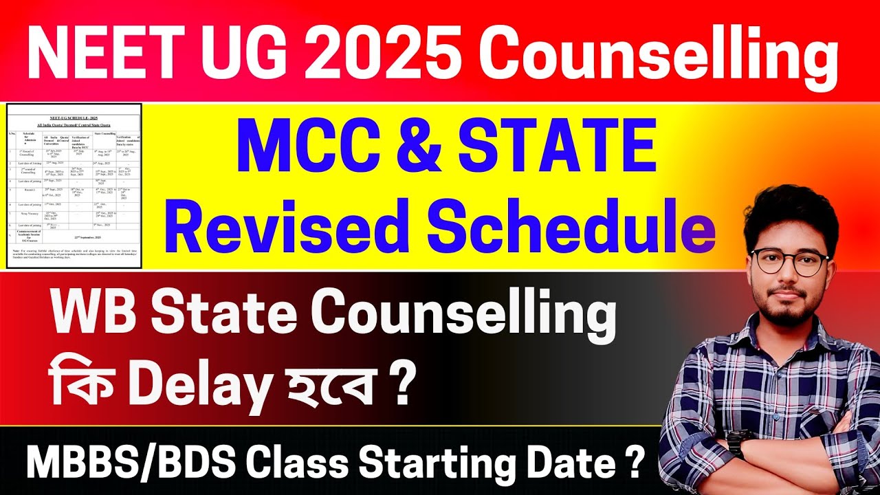 NEET 2025 | MCC & State Revised Schedule Published | impact on WB State Counselling ✅️ 
