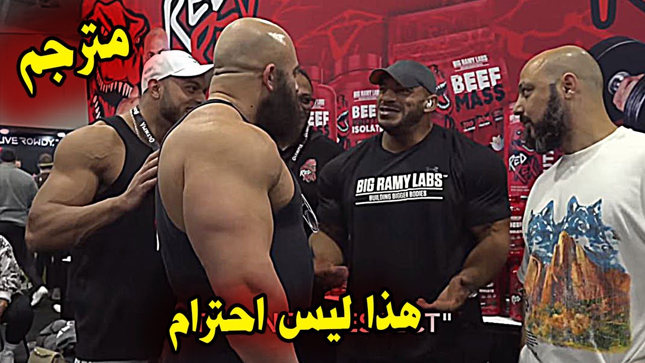 مقلب صعب فى بيج رامى وكان الرد صادم بالآحترام .. والآخر أنت كاذب وهذه وقاحة