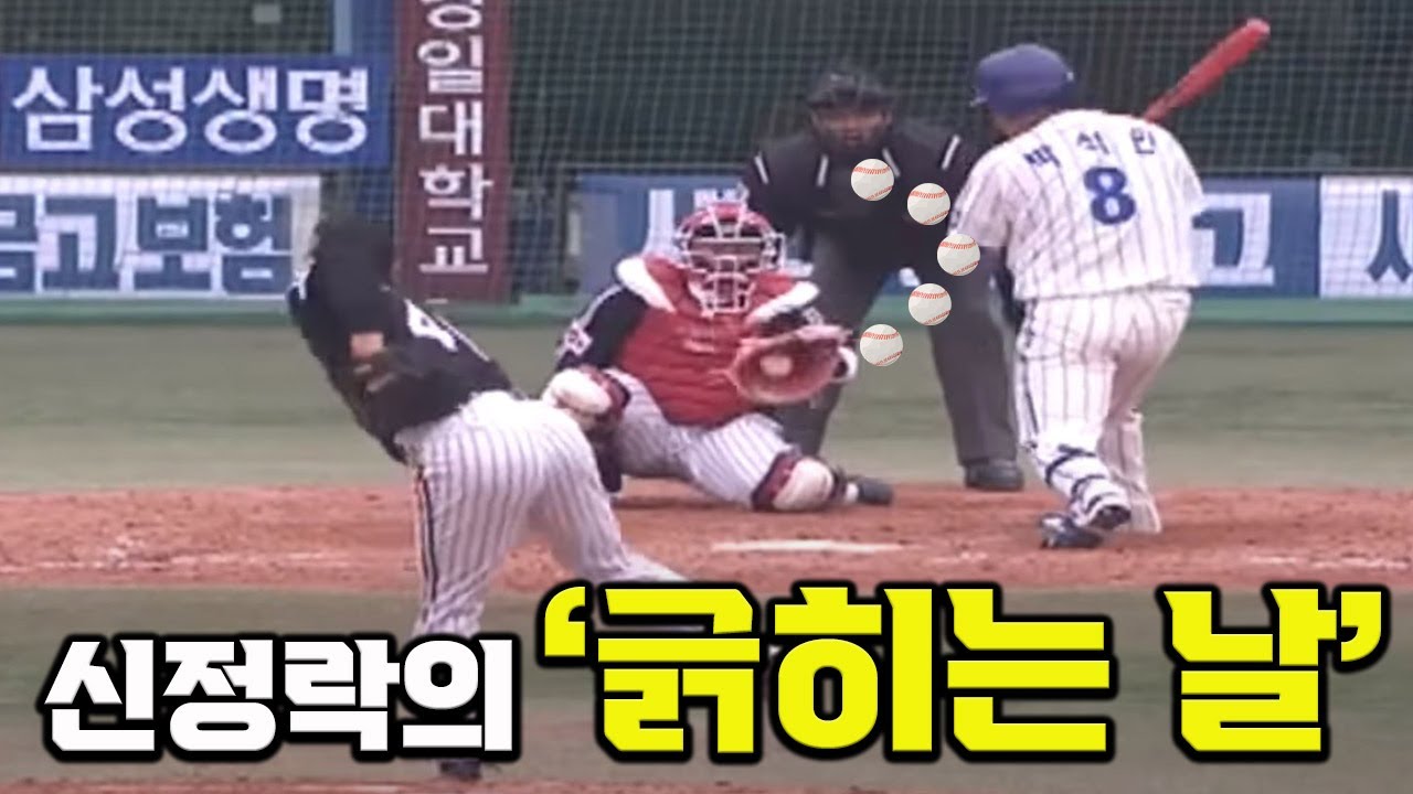 마구를 던지기는 하는데...